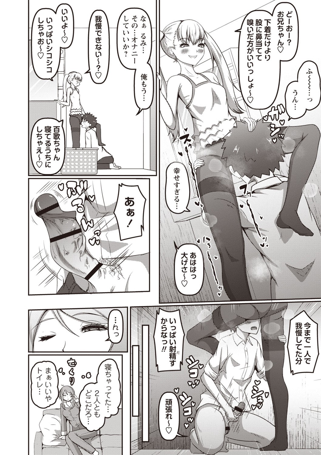 Page 189