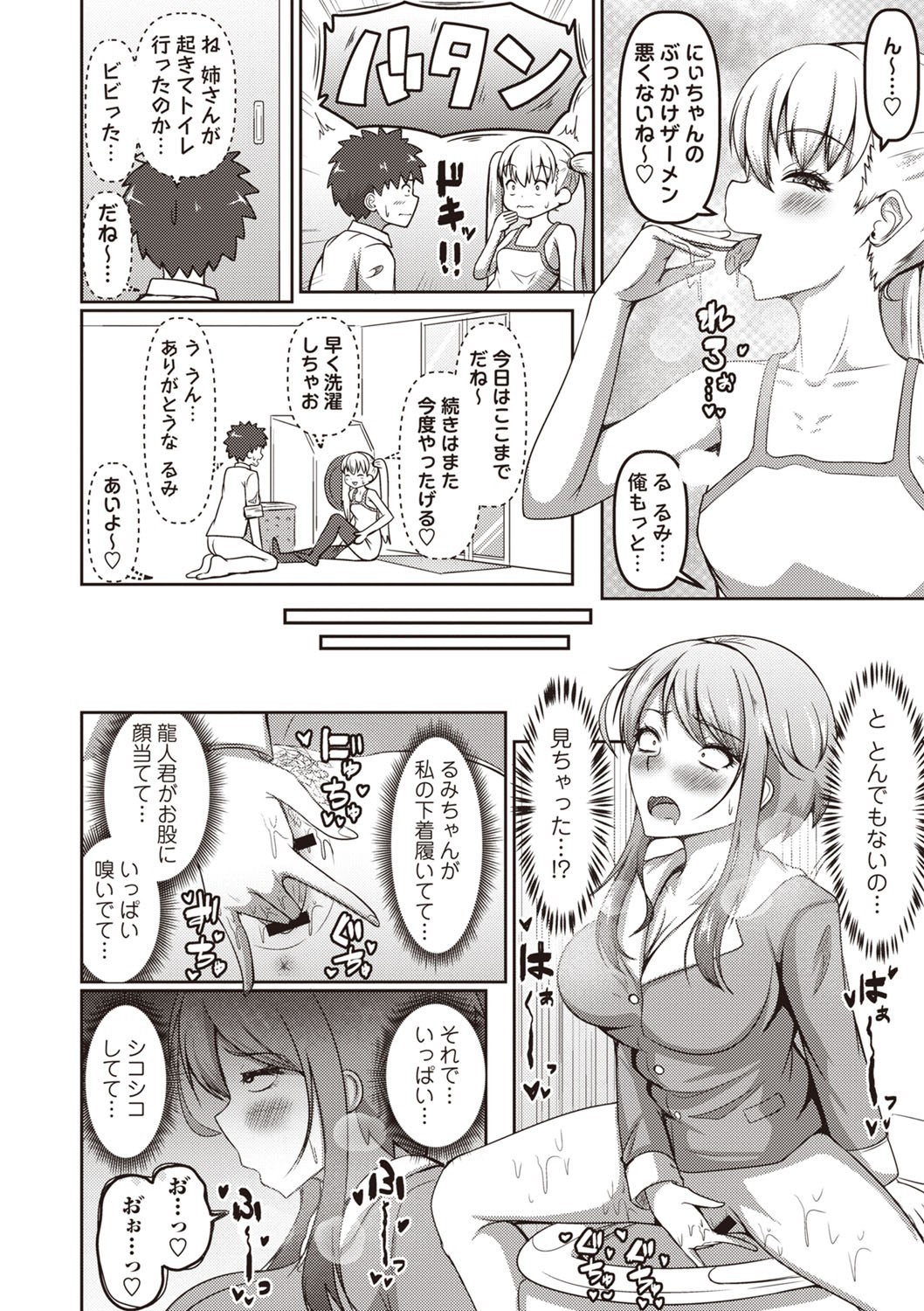 Page 191