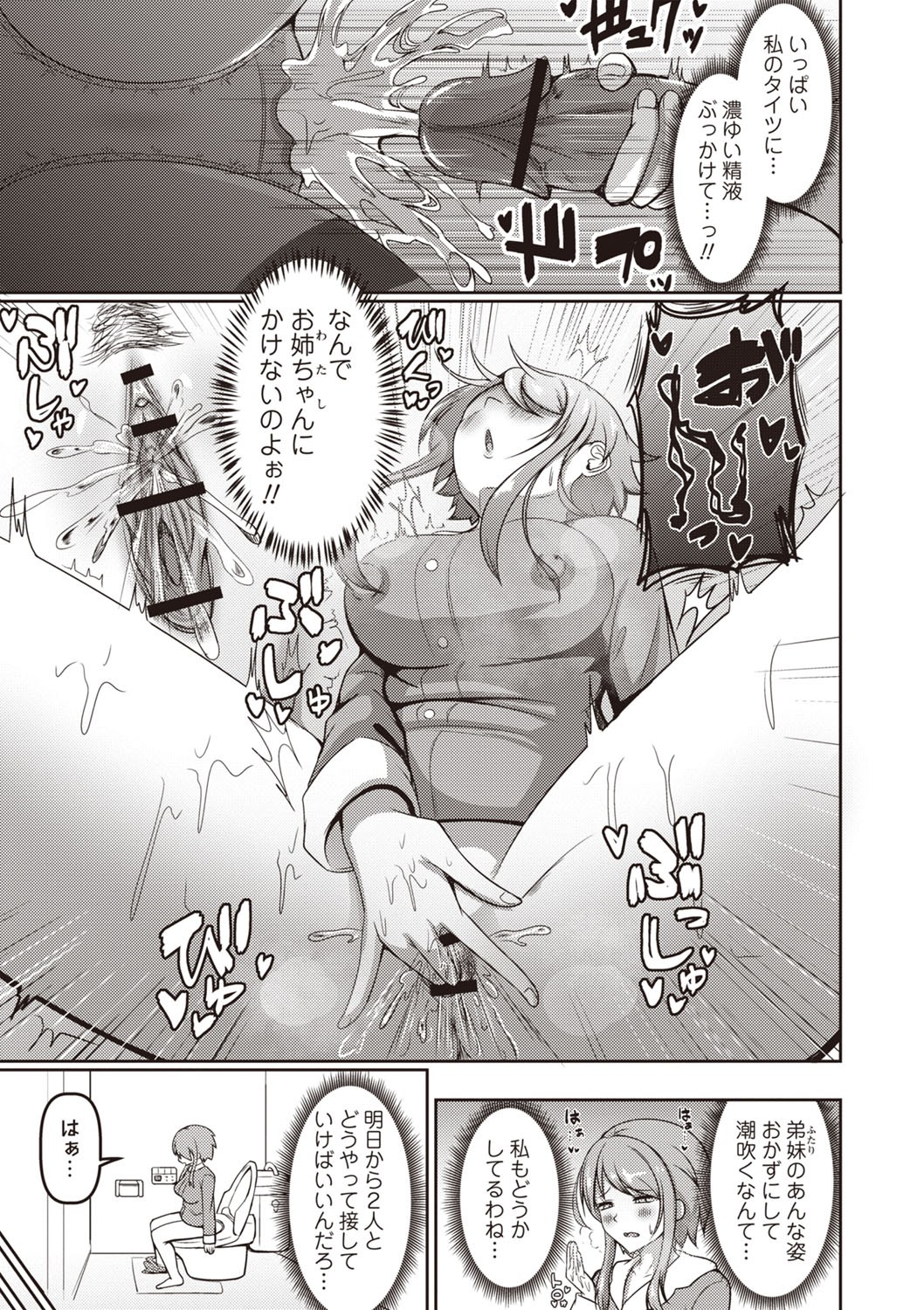 Page 192