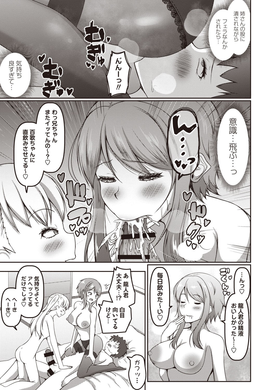 Page 196