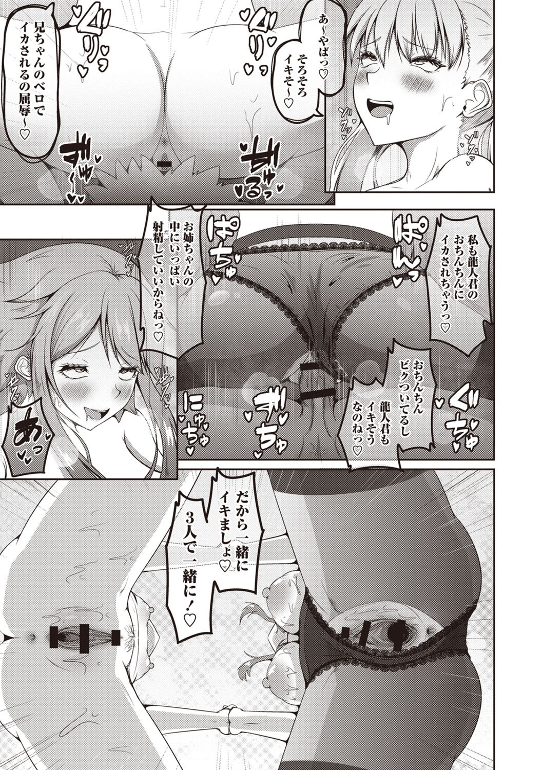 Page 202