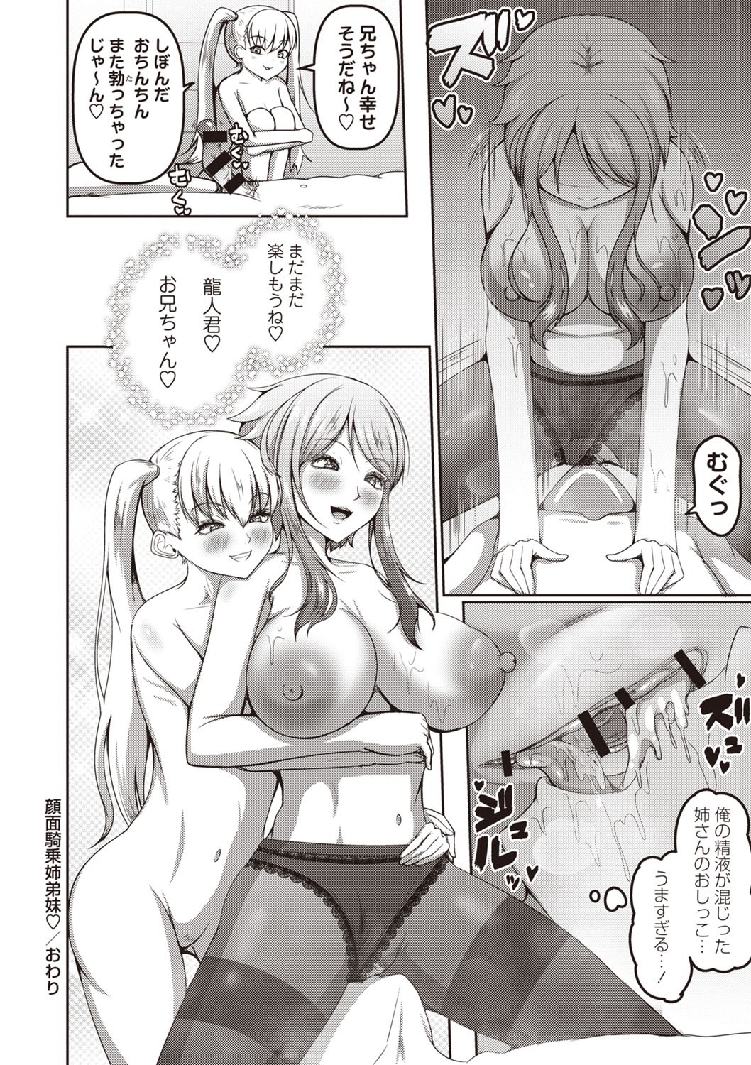 Page 205