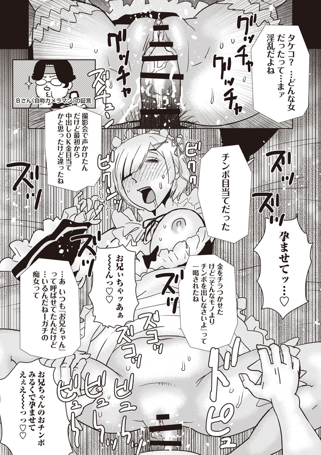 Page 214