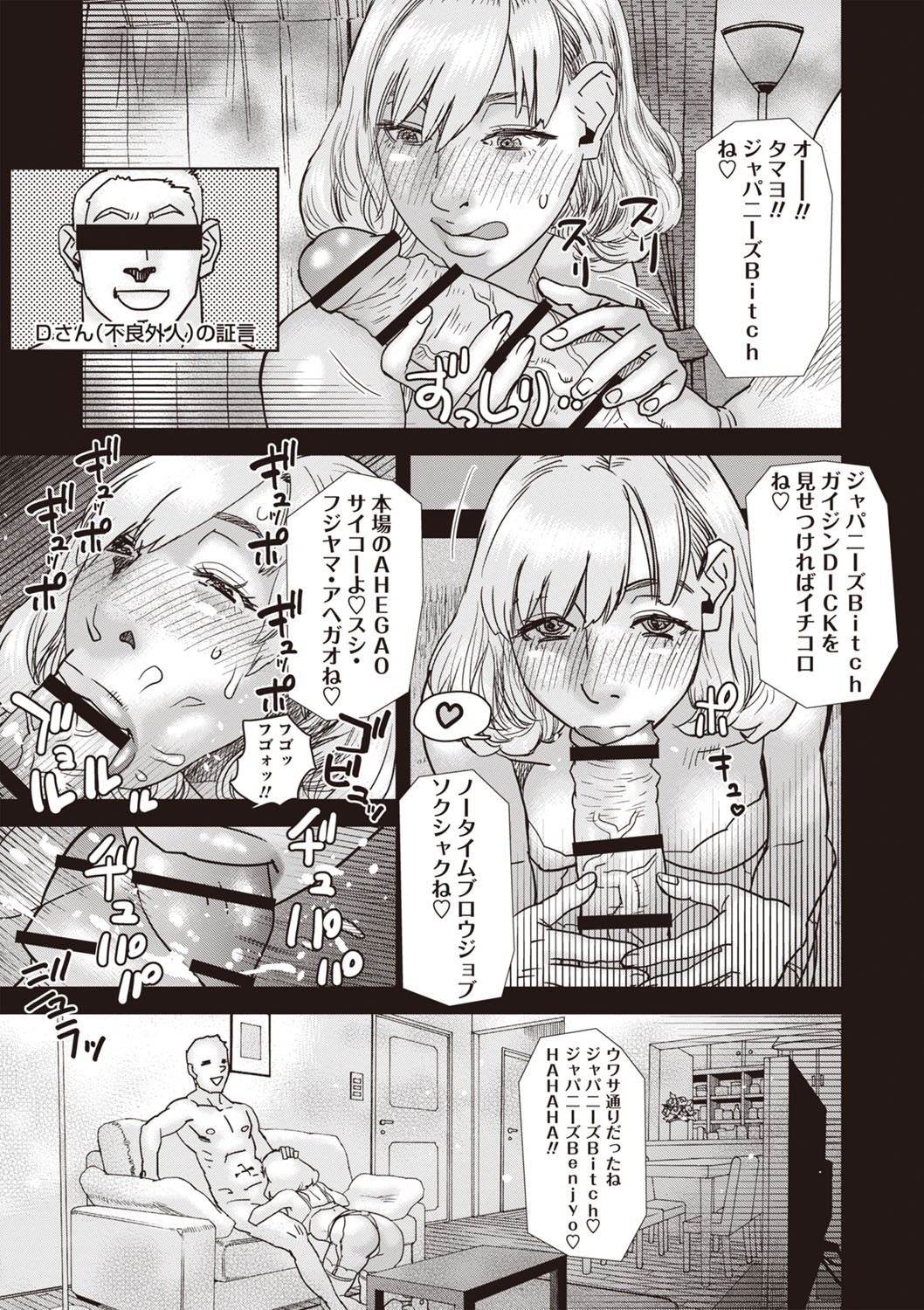 Page 218