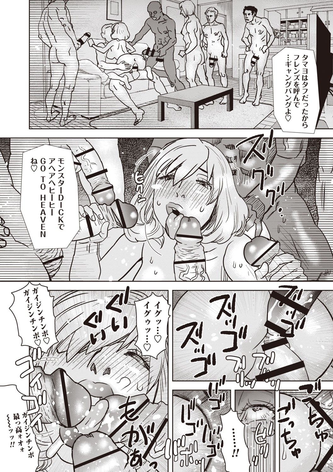 Page 219