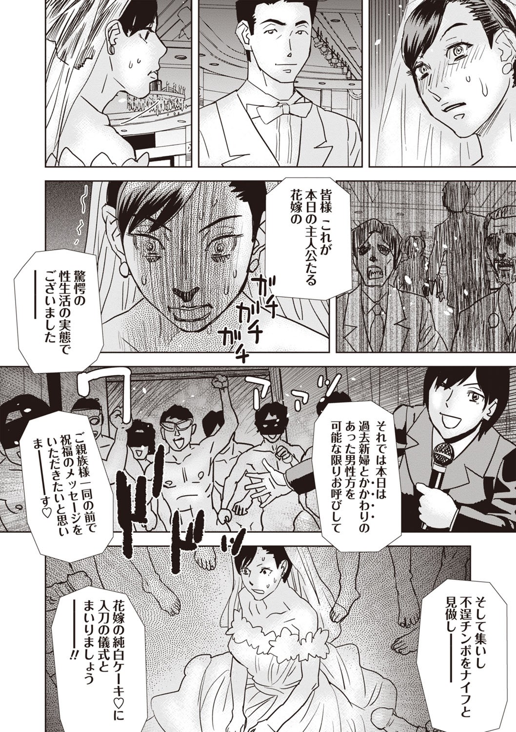 Page 221