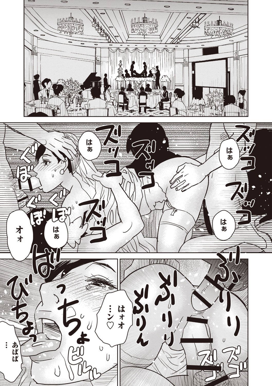 Page 222
