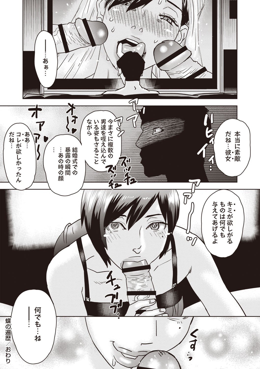 Page 225