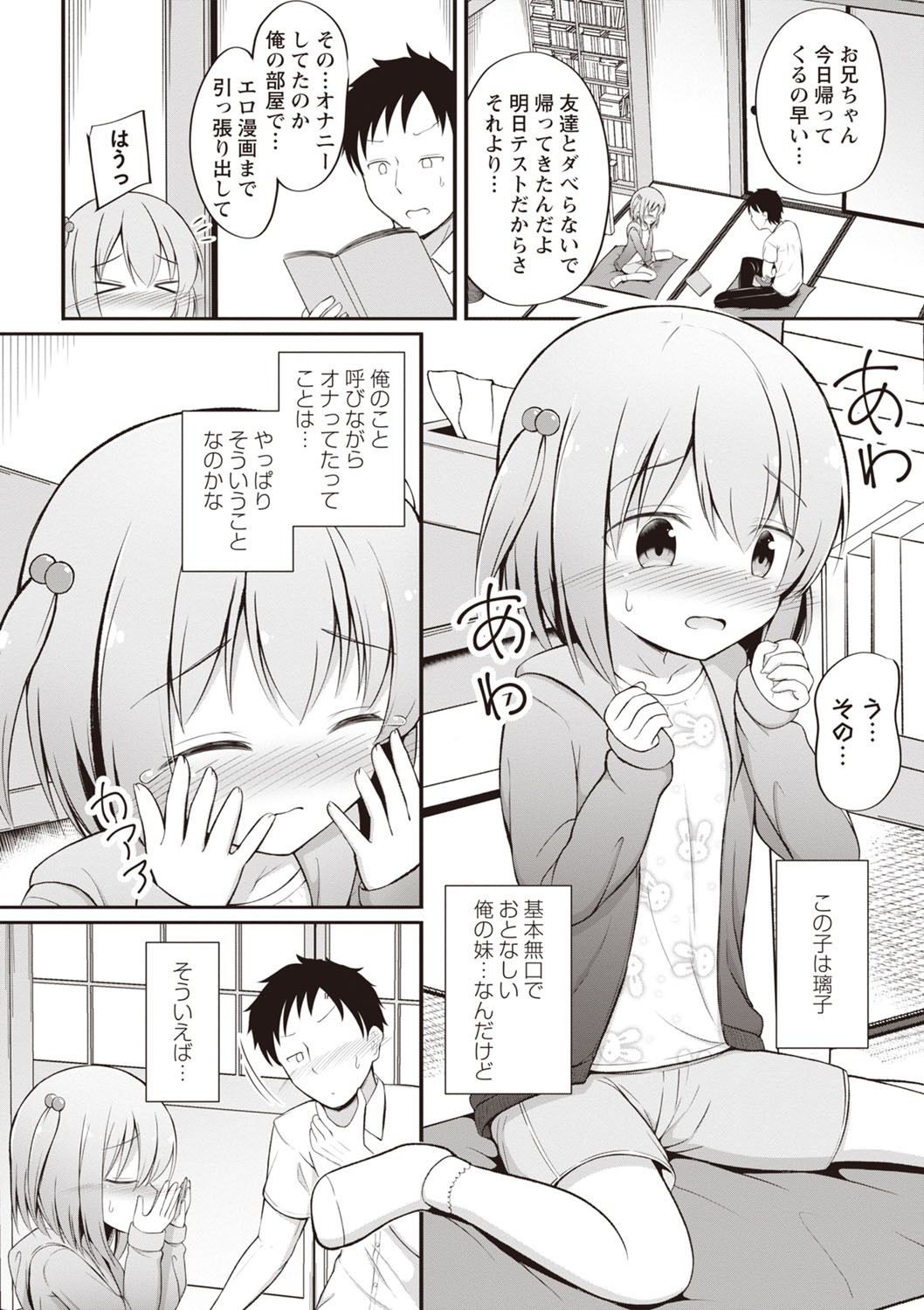 Page 51