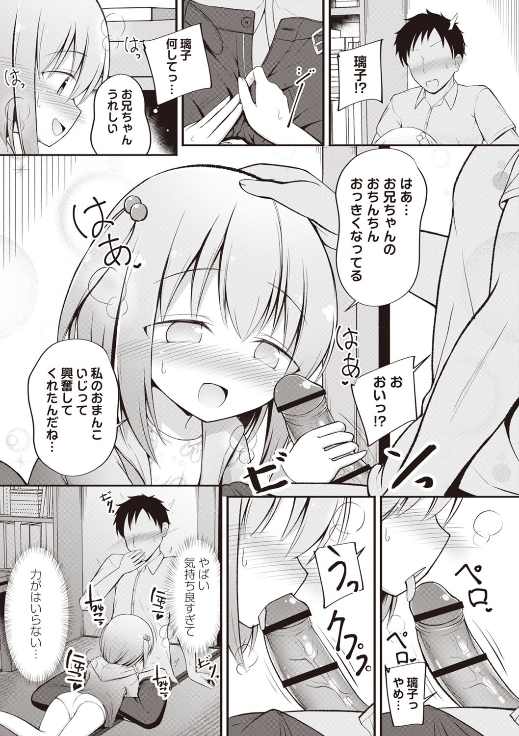 Page 58