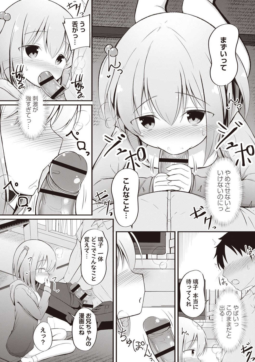 Page 59