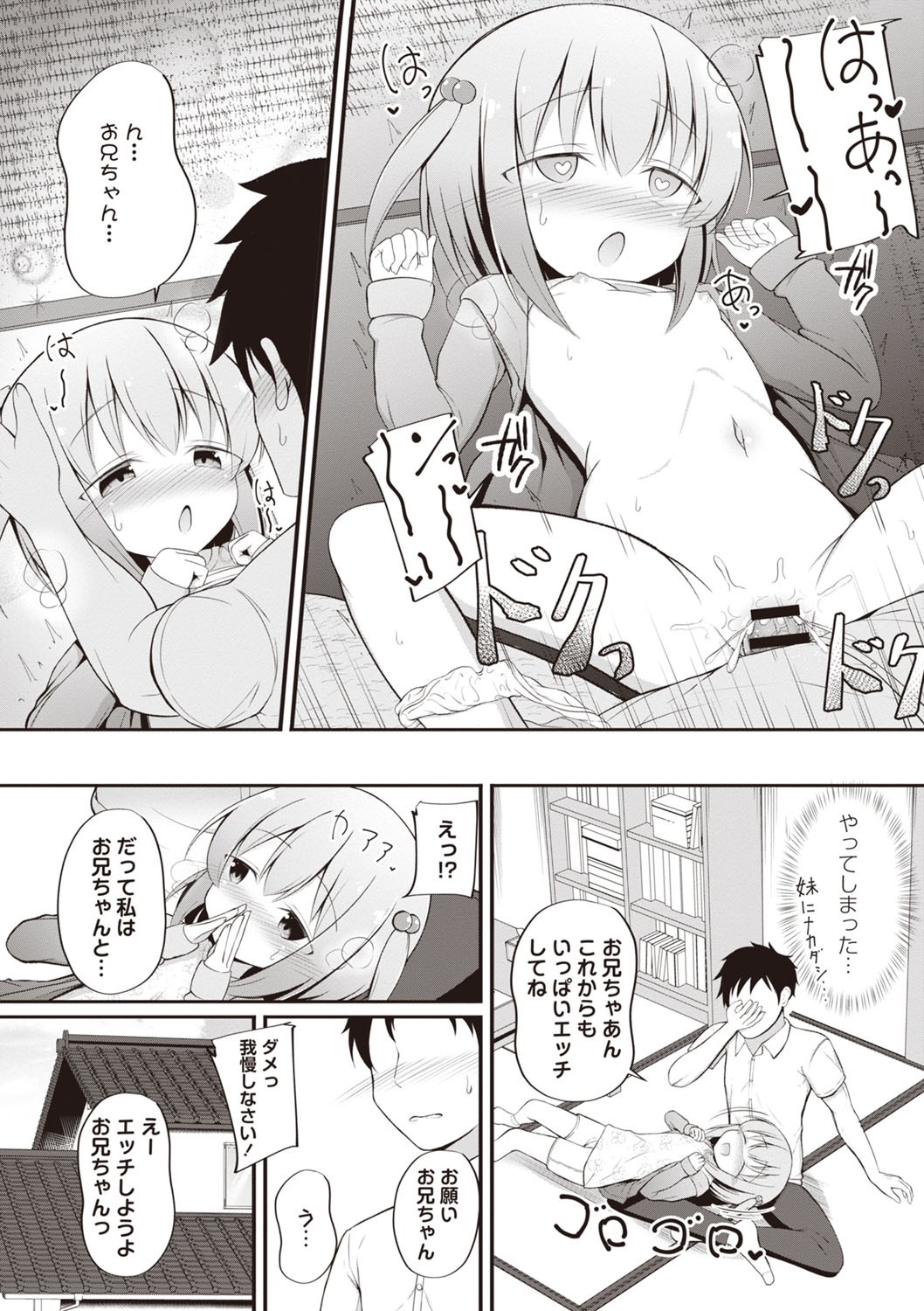 Page 65