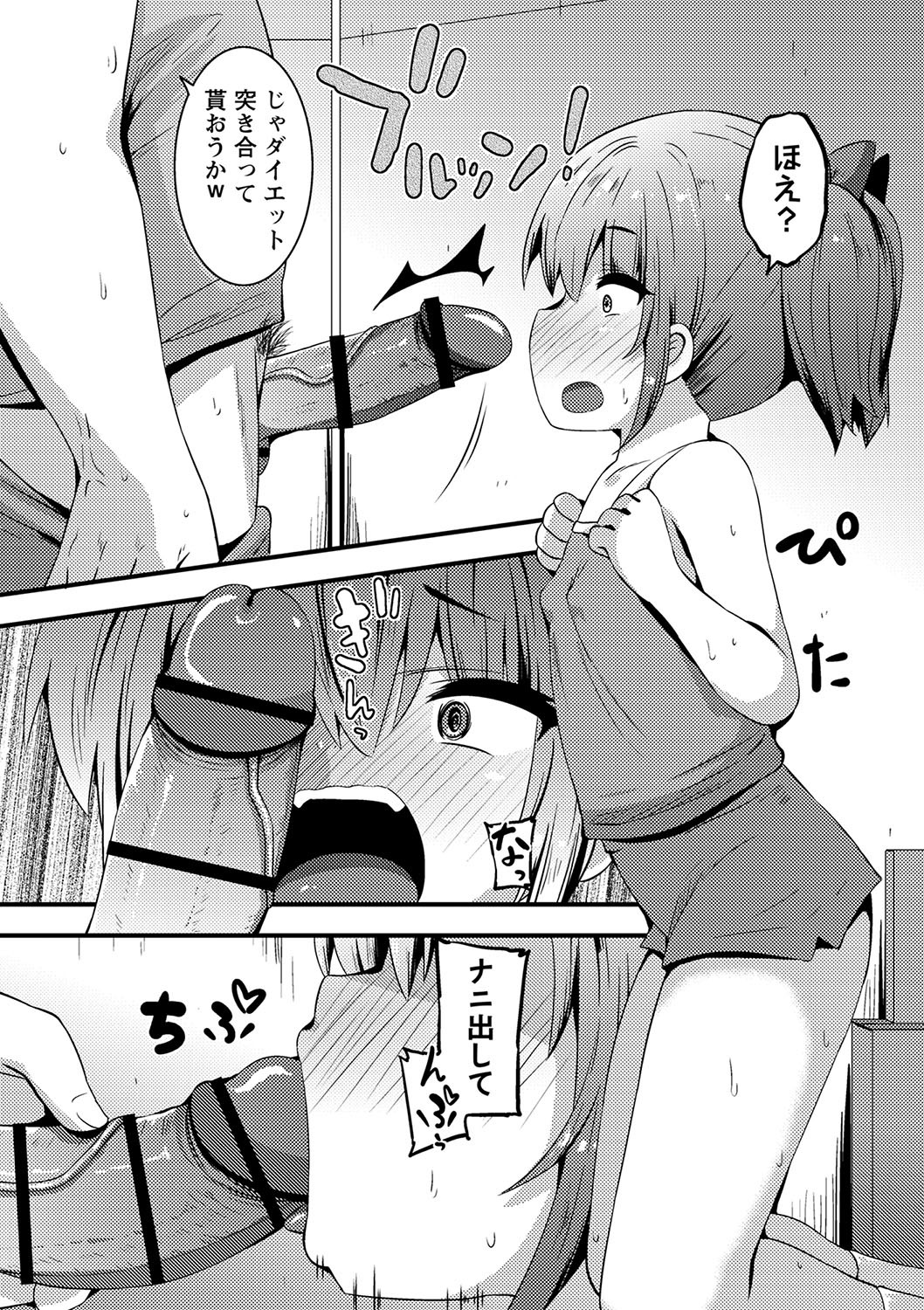 Page 107