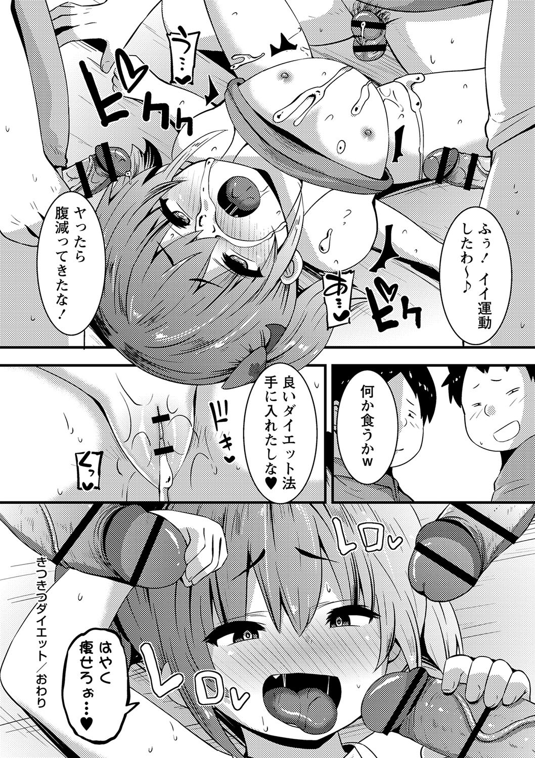Page 125