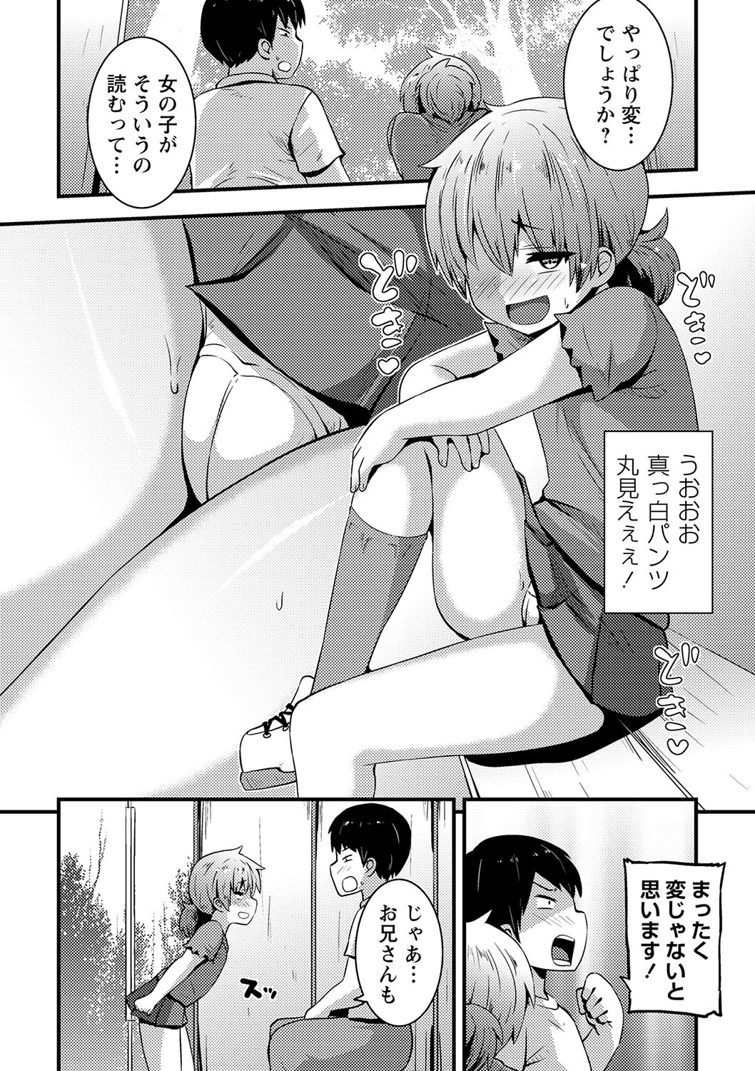 Page 129