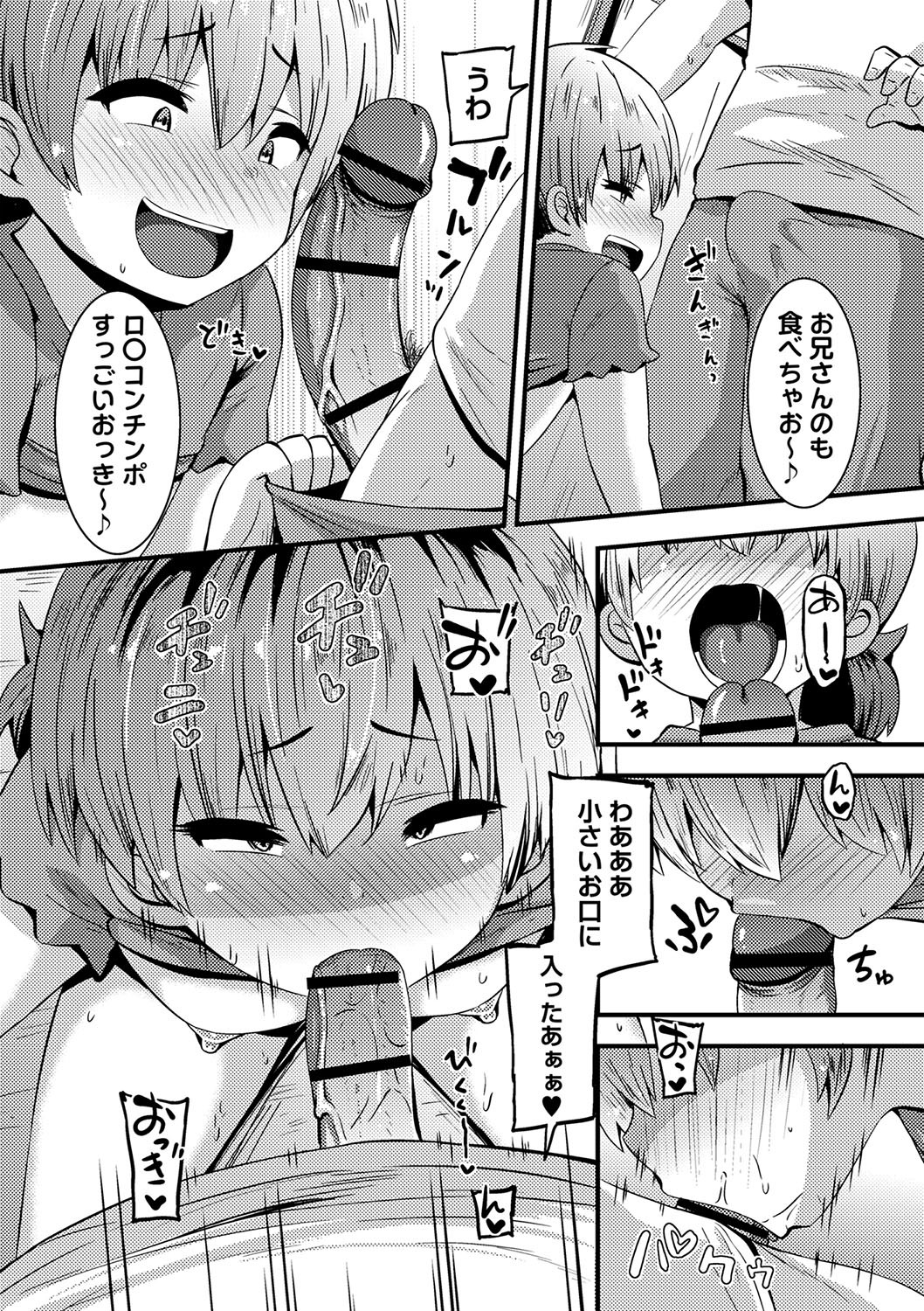 Page 133