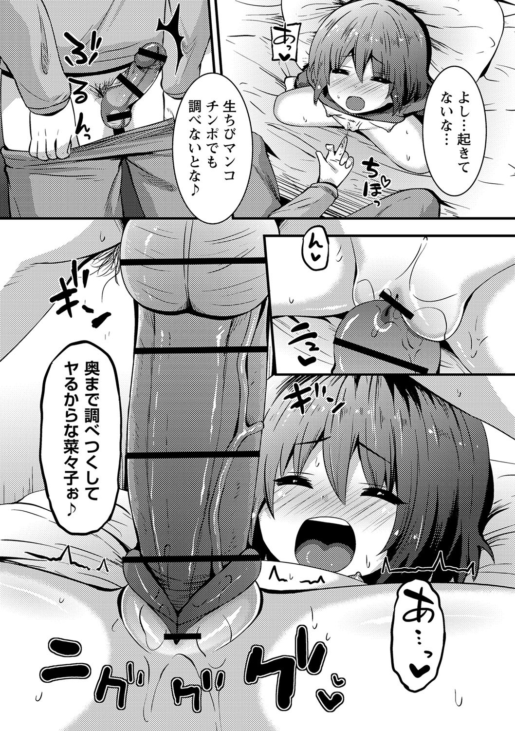 Page 153