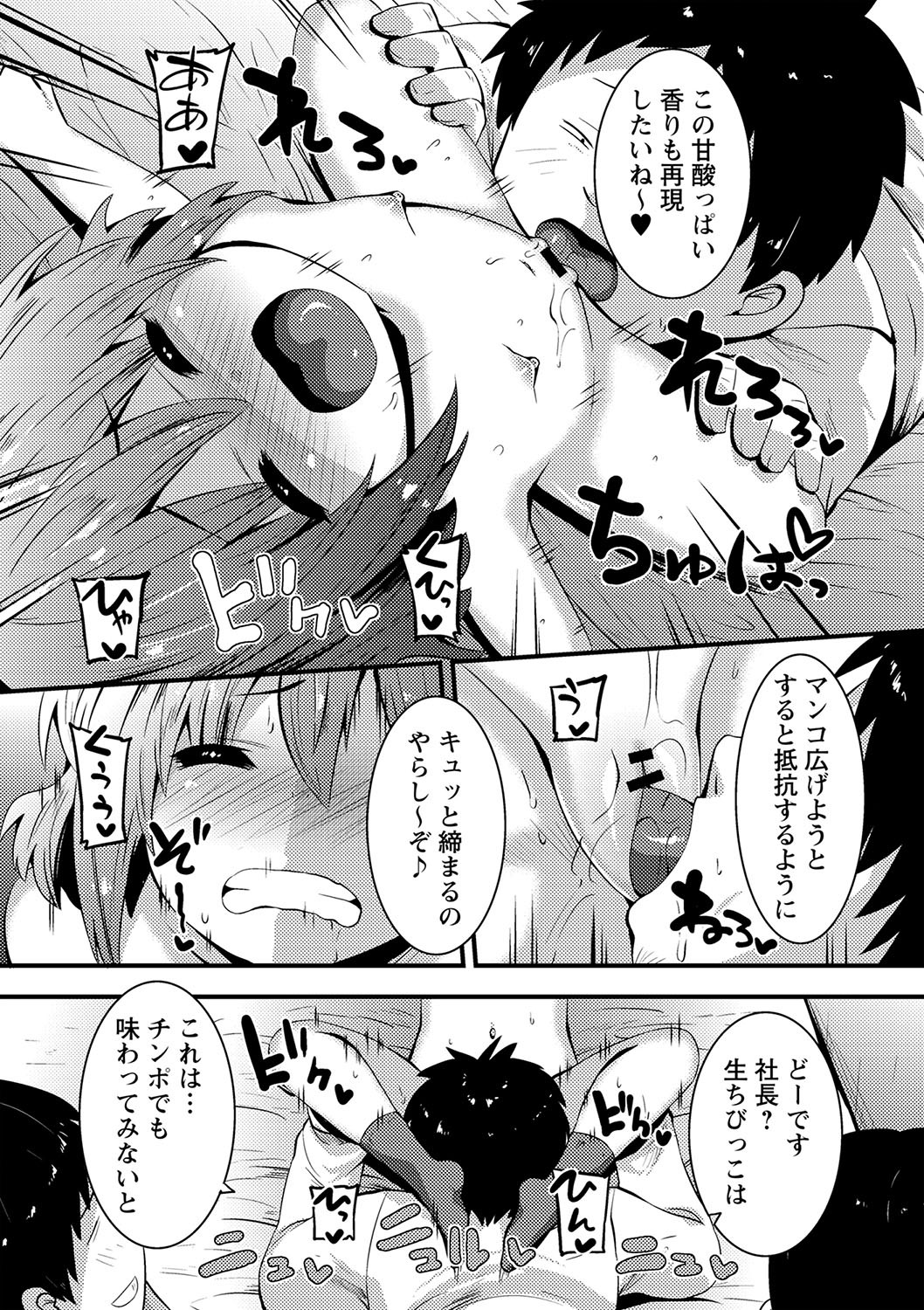 Page 162