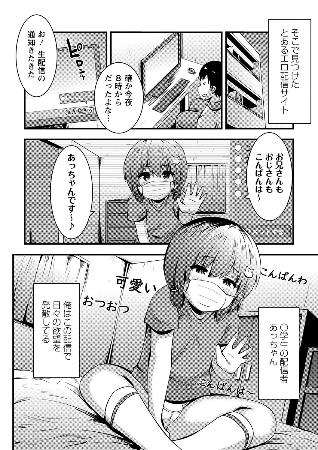 Page 171