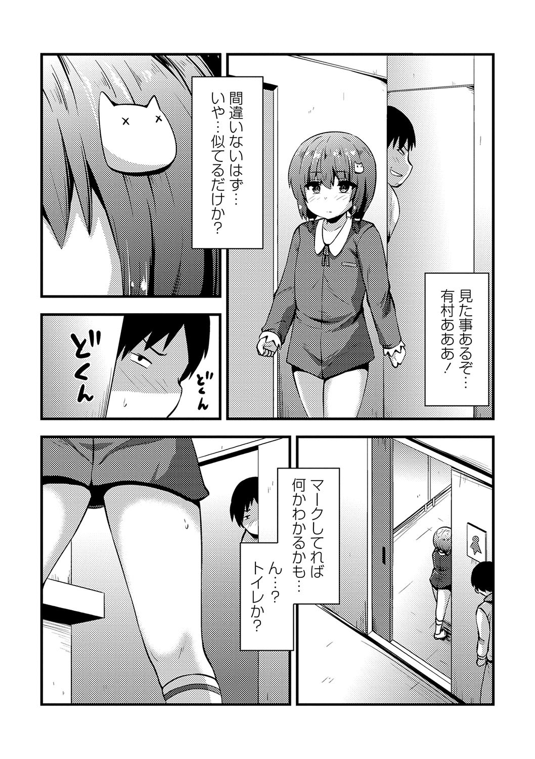 Page 175