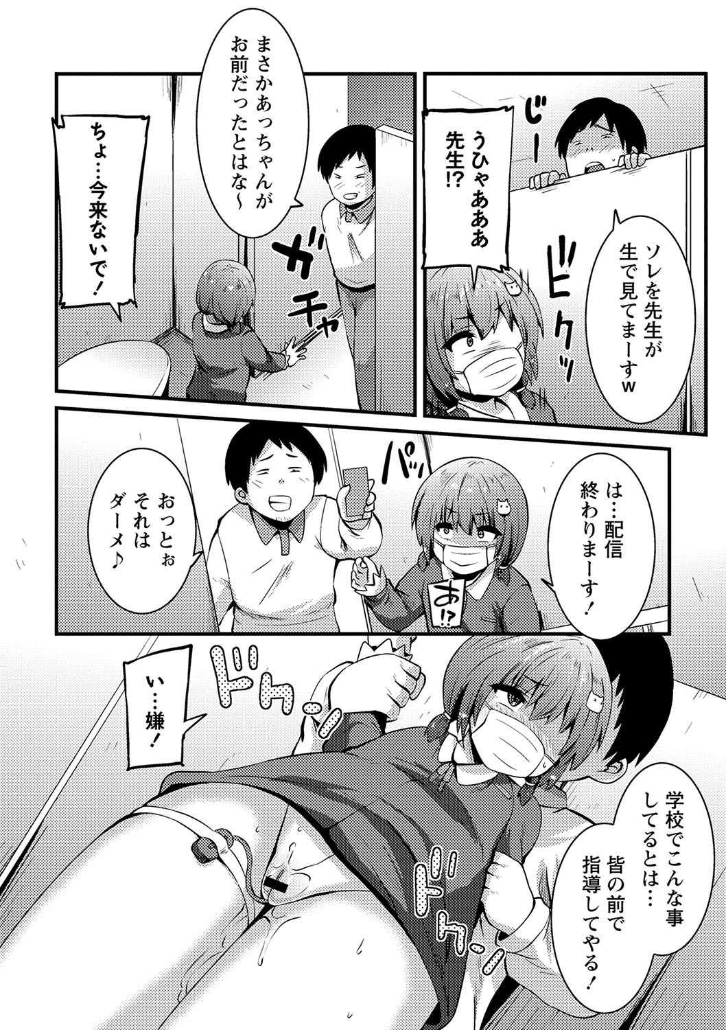 Page 177