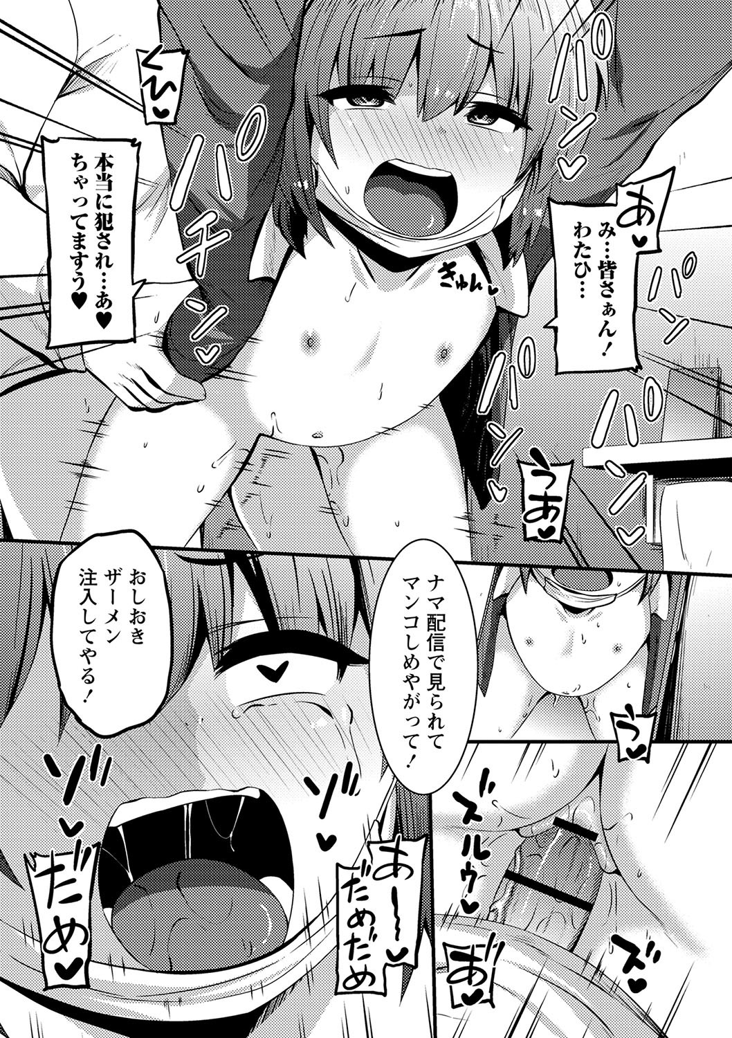 Page 182