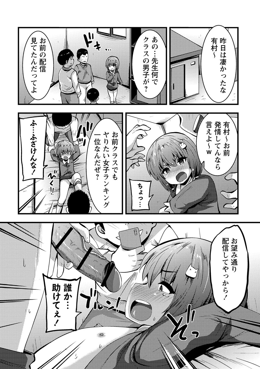 Page 184