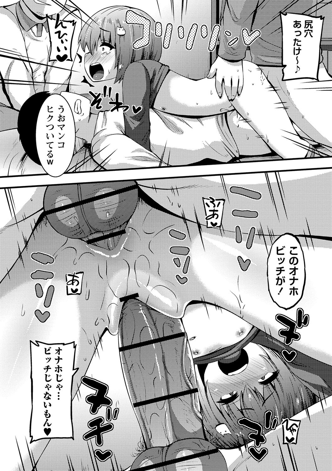 Page 190