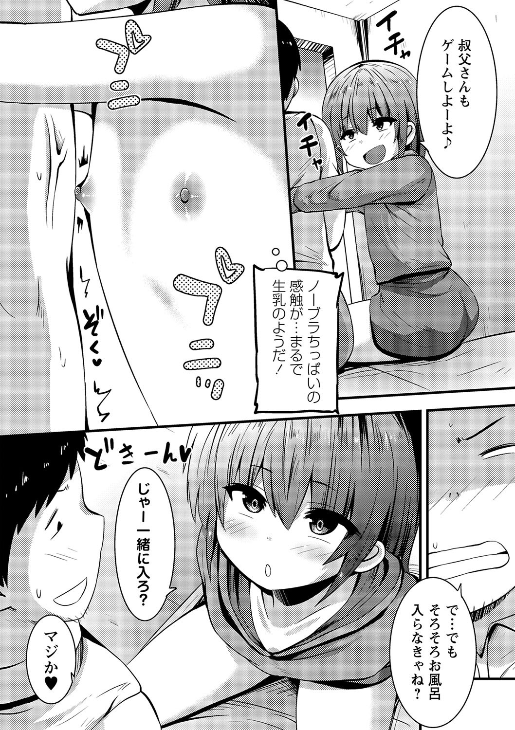Page 196