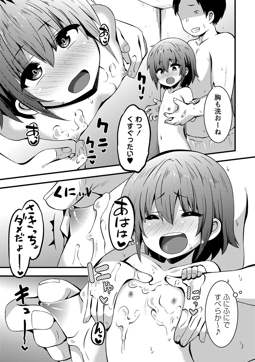 Page 198