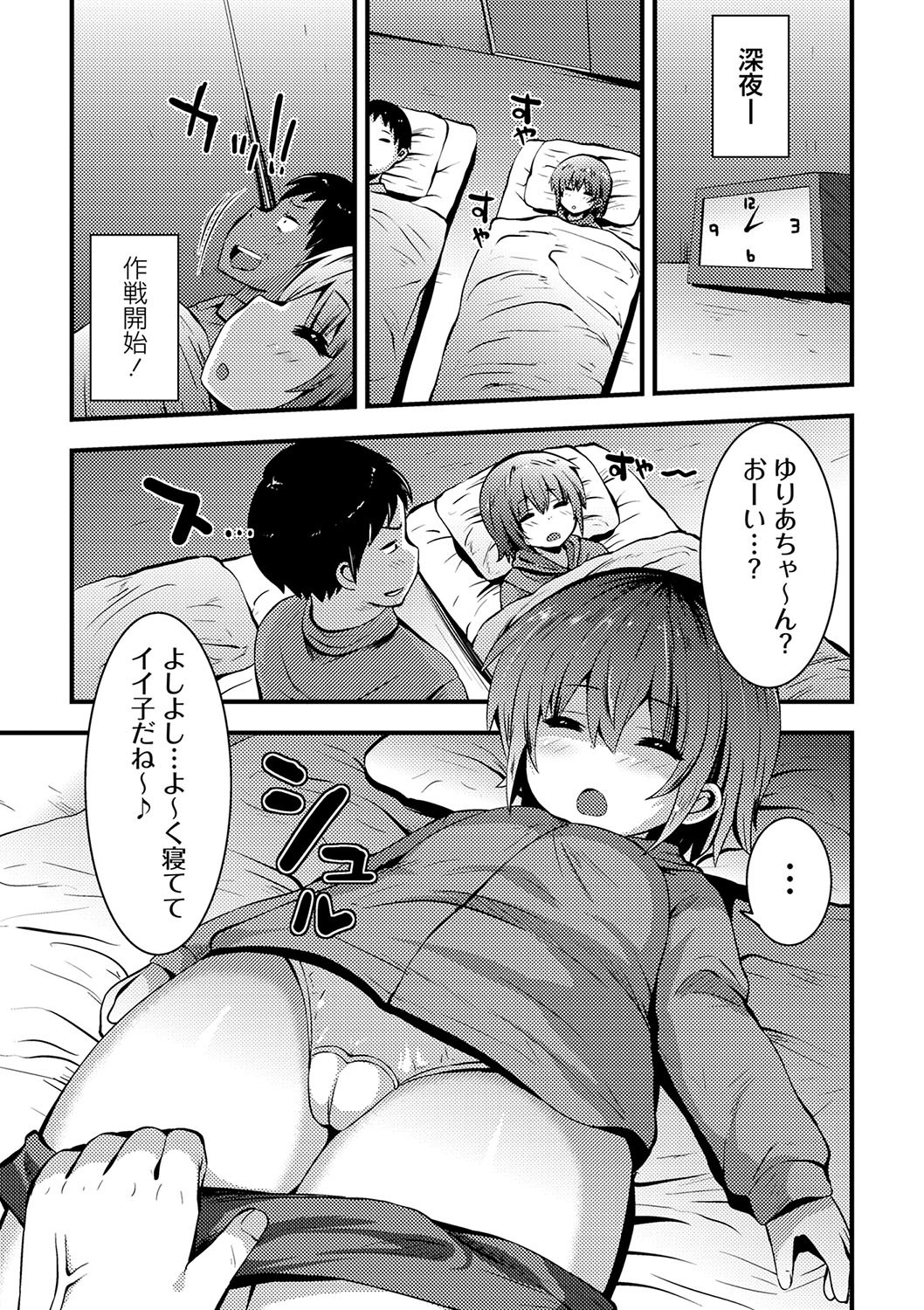 Page 202