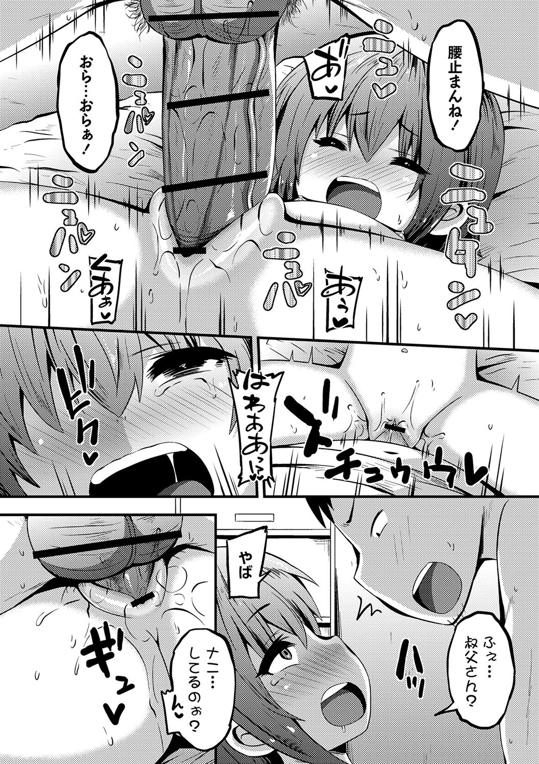 Page 209