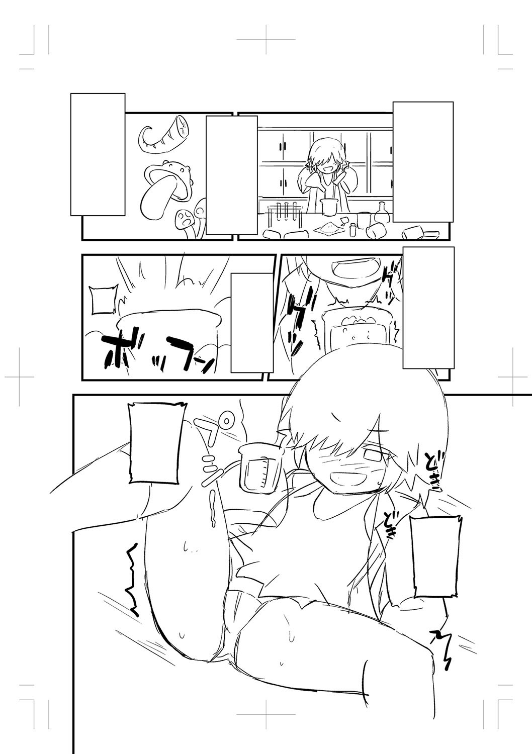 Page 225