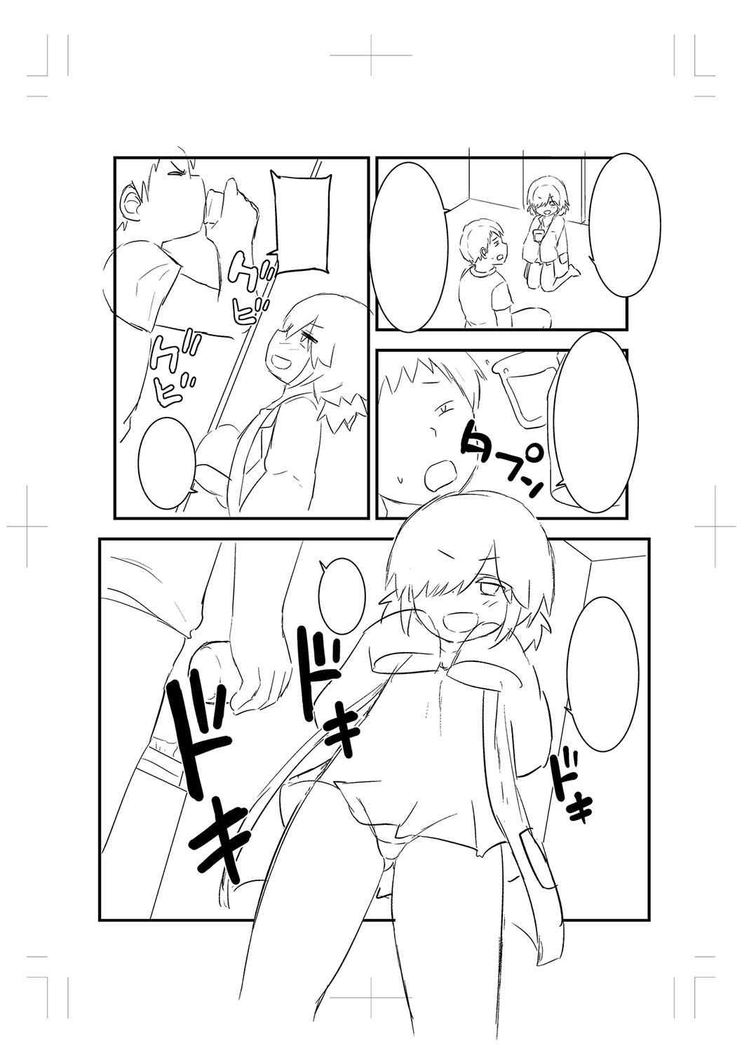 Page 226