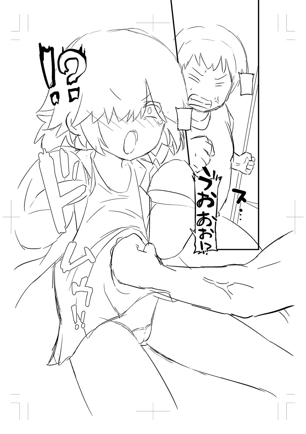 Page 228