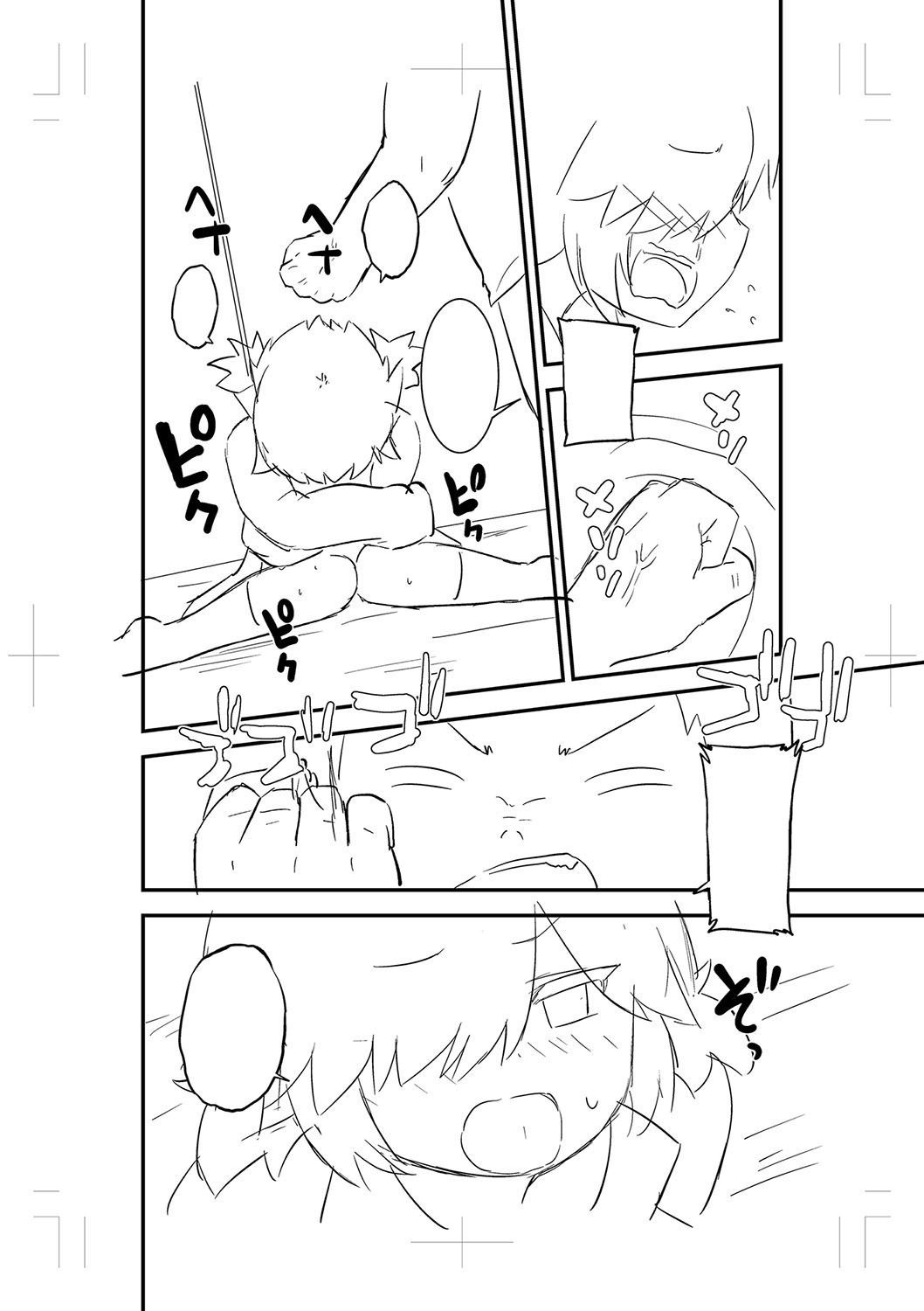 Page 229