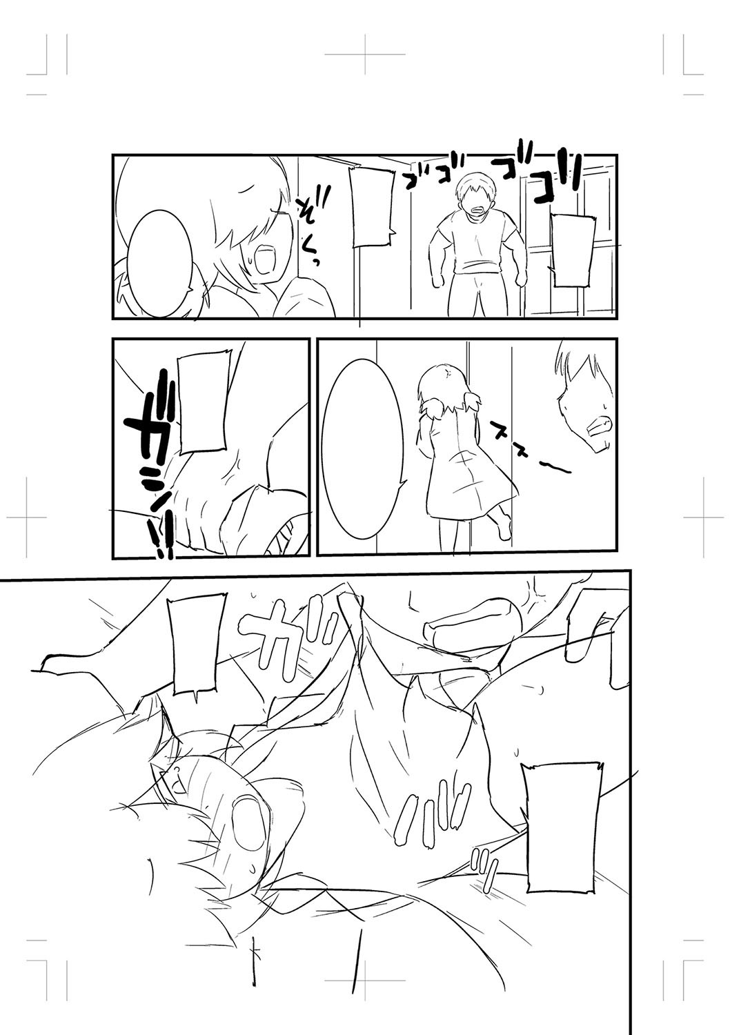 Page 230