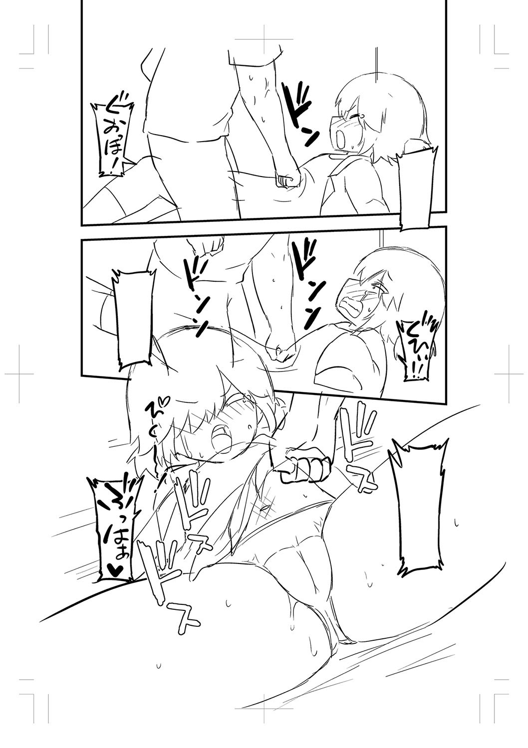 Page 231