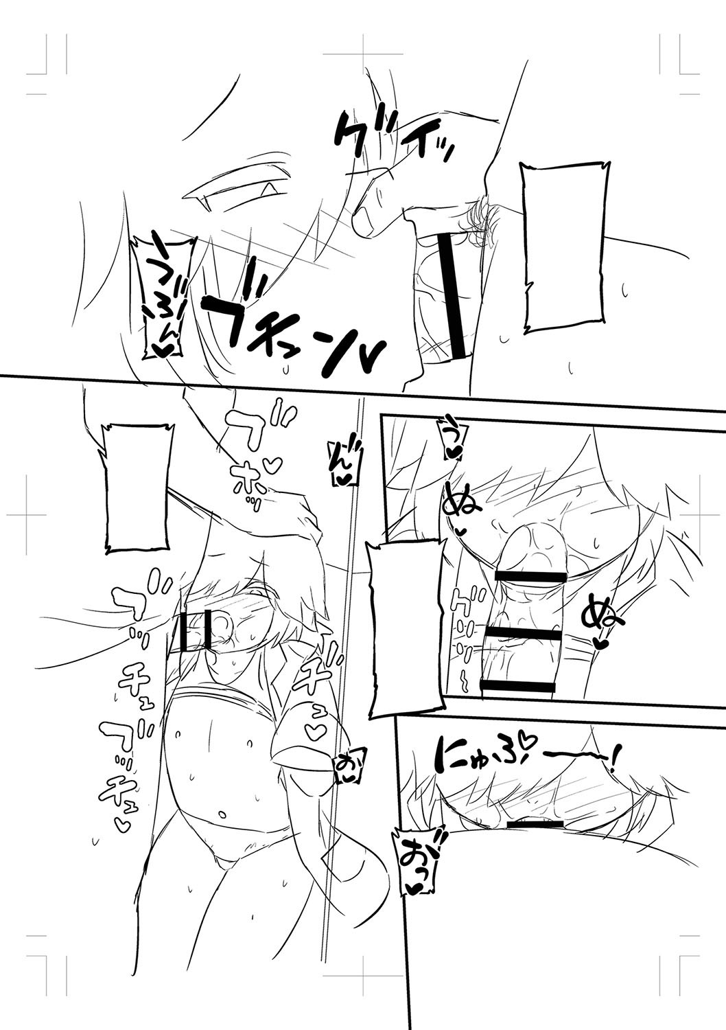 Page 234