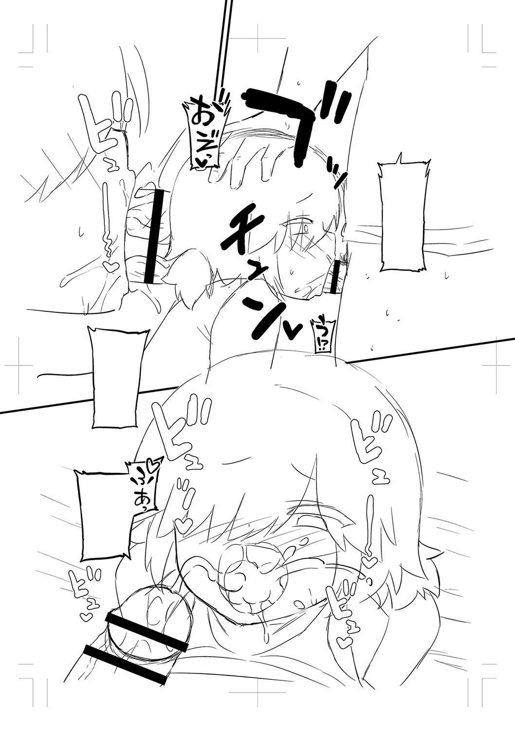Page 236