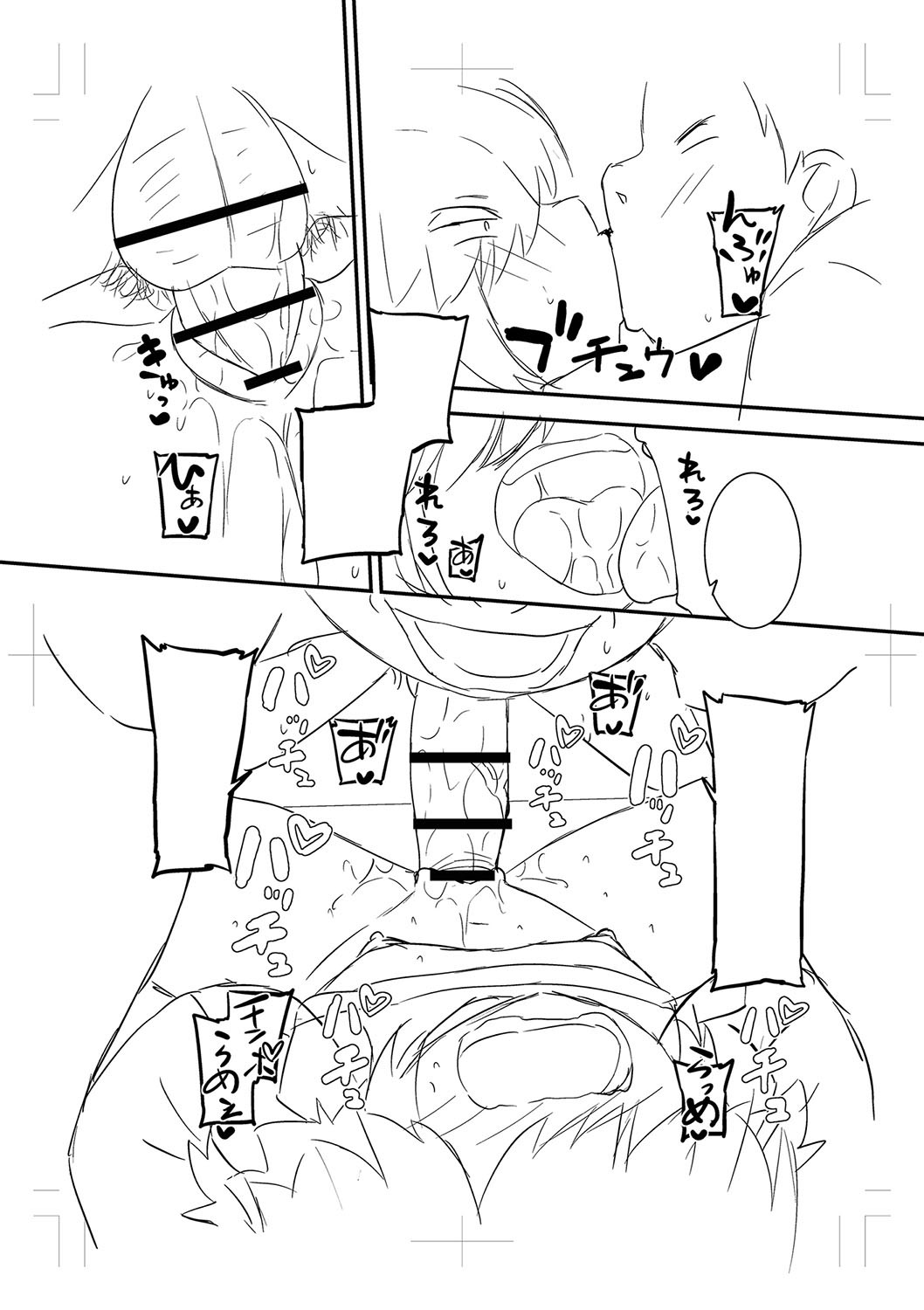 Page 239