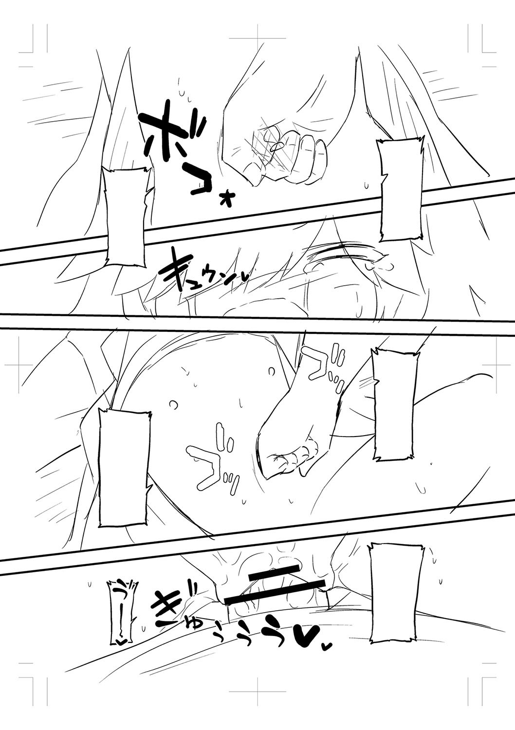 Page 240