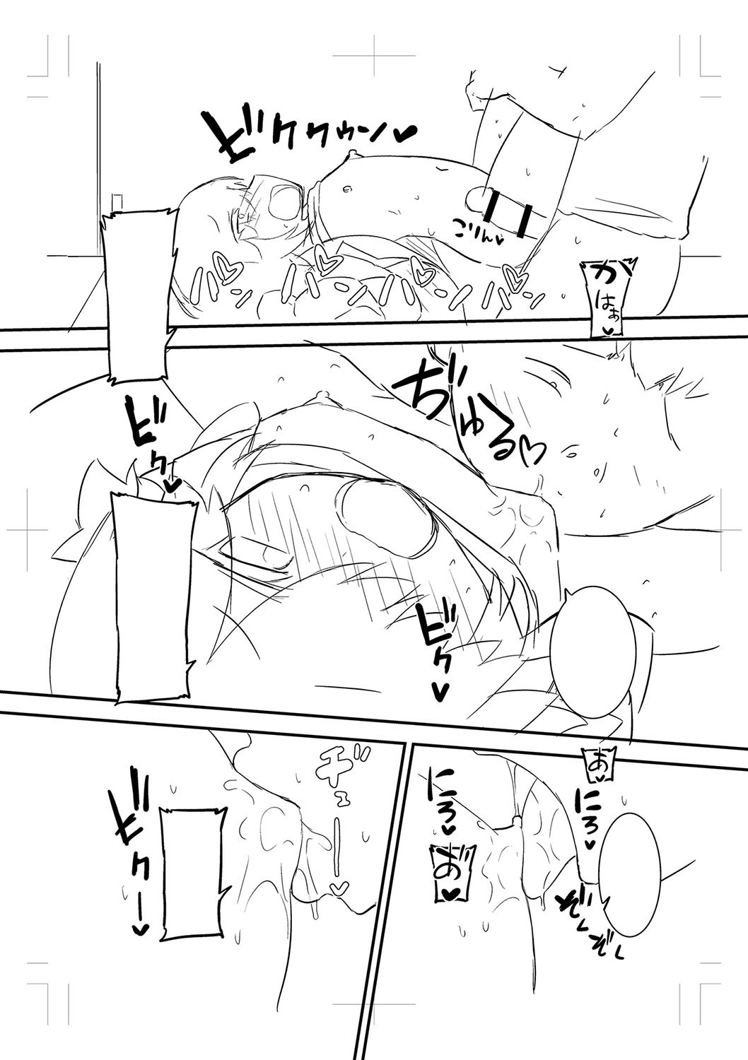 Page 241