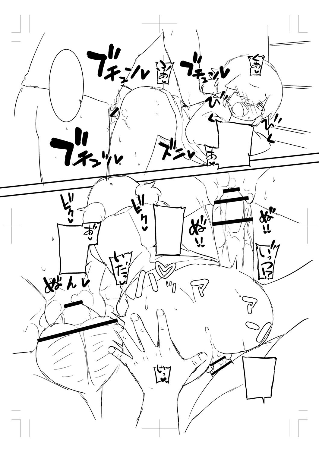 Page 243
