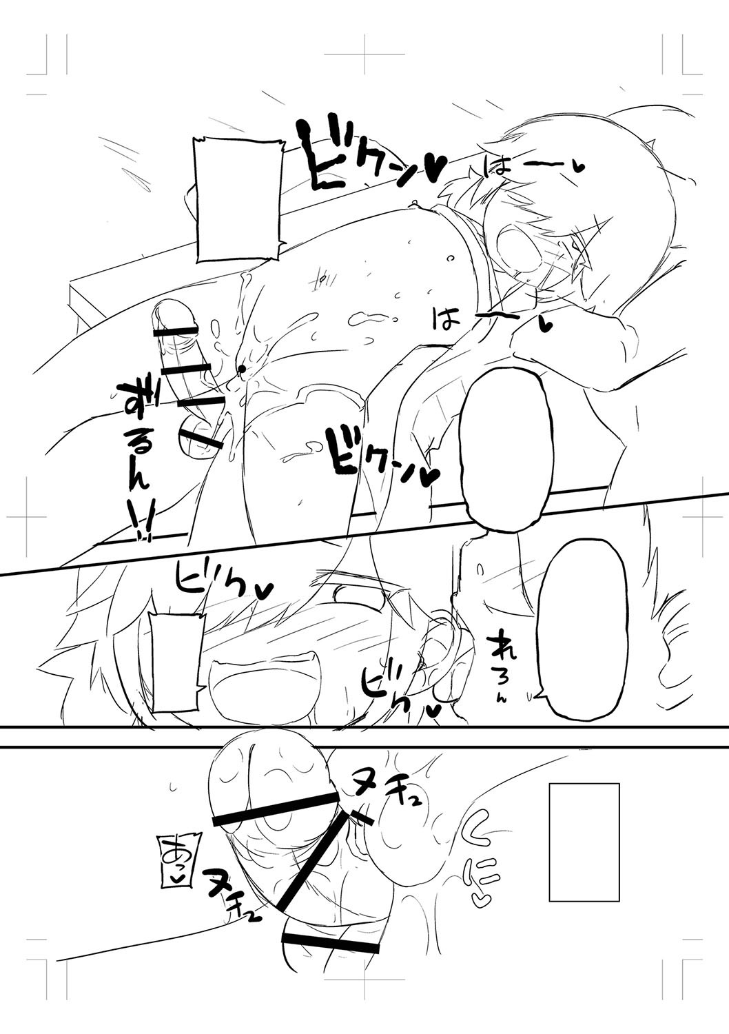 Page 247
