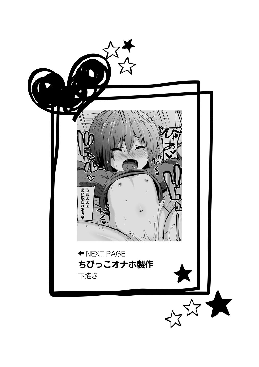 Page 249