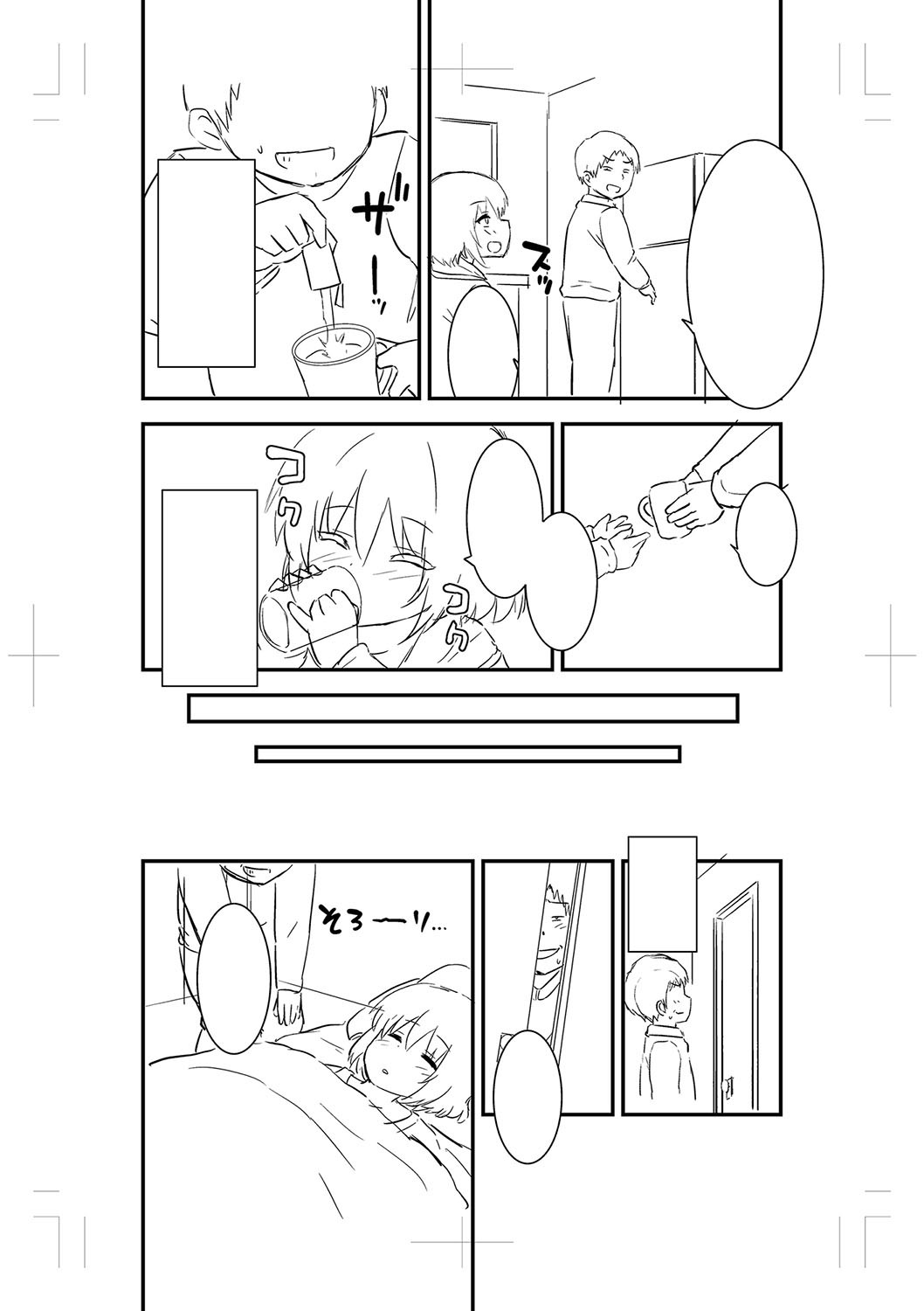 Page 253