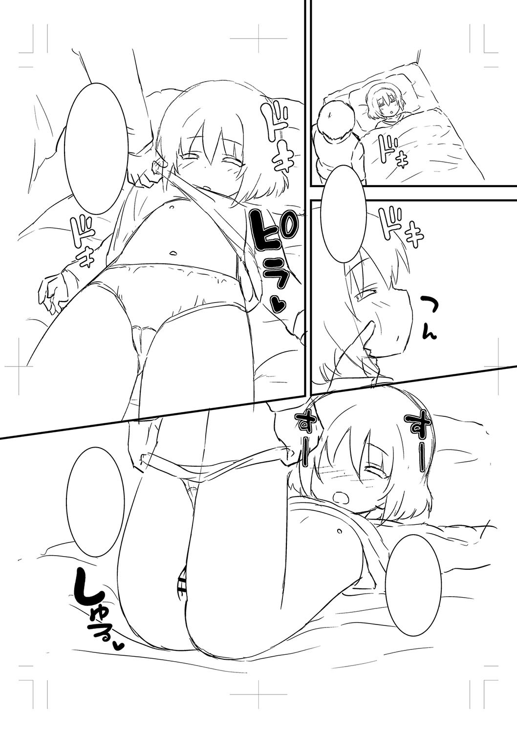 Page 254