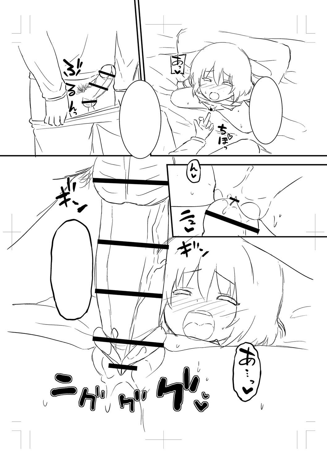 Page 257