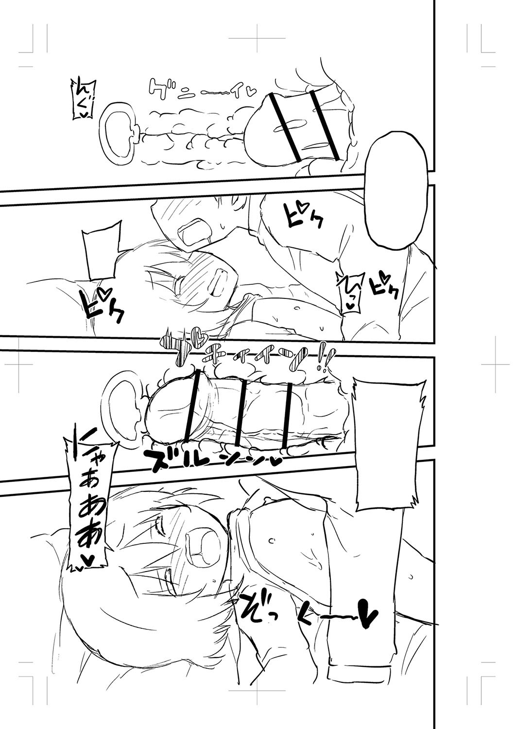 Page 258